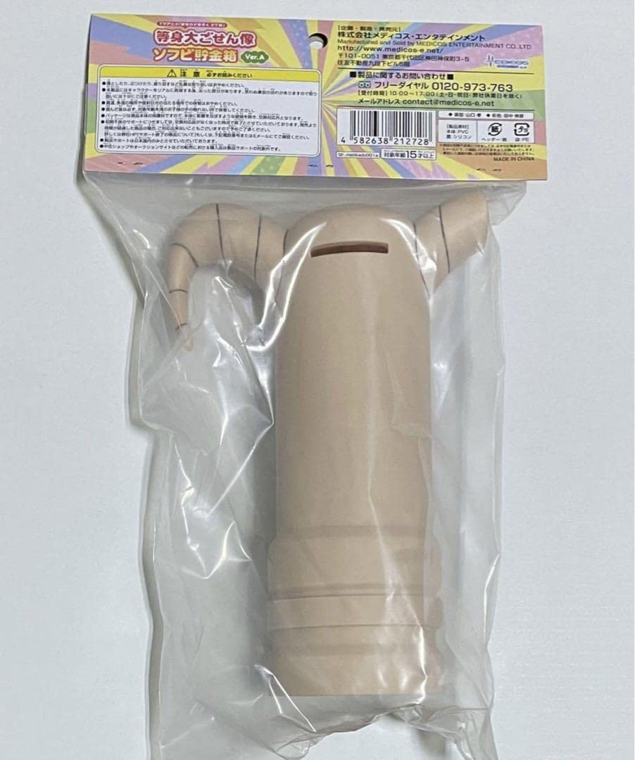 ごせん像 ver.金ピカ 「まちカドまぞく」 等身大ごせん像ソフビ貯金箱 未開封 ごせん像 ver.金ピカ ソフビ貯金箱 まちカドまぞく イベント